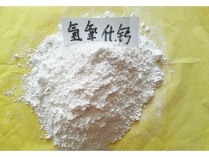 氫氧化鈣價格
